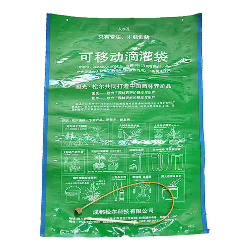 苗友滴灌袋 可移动树木养护输液袋 省人工自动浇水 抗旱20升加厚