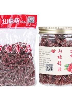 350g蜜饯雪花雪花条年货山楂丝