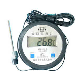 宜都数字温度计带探头工业防水冷库大棚养殖高精度温度表快速测温
