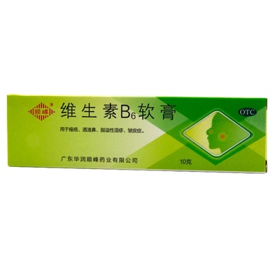 【顺峰】维生素B6软膏1.2%*10g*1支/盒痤疮酒渣鼻祛痘去黑头湿疹