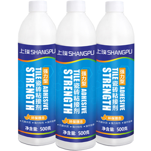 瓷砖胶强力粘合剂地砖修复神器贴墙砖磁砖修补胶家用结构胶粘瓷砖