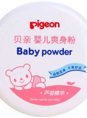贝亲精华舒适ha10有效吸收爽身粉