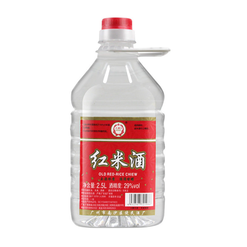 广东红米酒29度2.5l粤菜火焰鱼