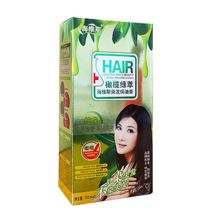 浅金色金黄色葡萄紫天然植物染发剂纯膏橙色咖啡棕黑色绚丽红酒红