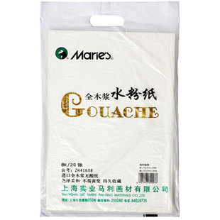 阿瑞斯素描纸8k水粉纸4k 8开 飞羽美术生专用加厚180g集训画室200g散装绘画用纸彩铅用纸160克本色纸批发包邮