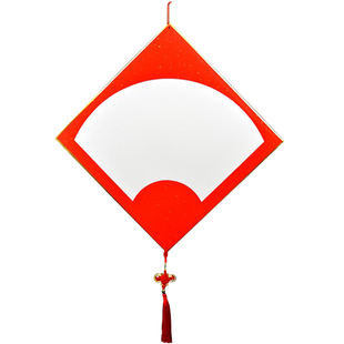 书法作品装裱卡纸镜框 仿古 红色宣纸硬卡空白扇形国画卡纸扇面纸