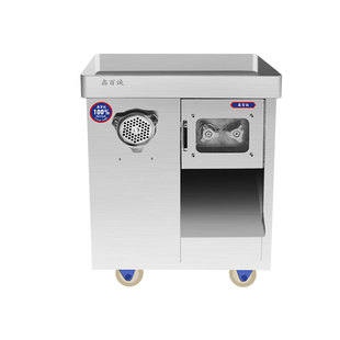 鑫百诚商用绞肉机全钢三用不锈钢多功能切片切丝机电动碎肉灌肠机