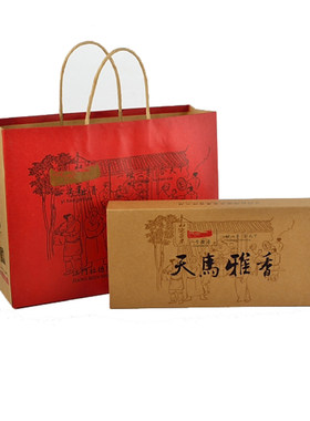 一号柑普茶 2016天马雅香礼盒装250g 8粒新会陈皮普洱茶宫廷熟普