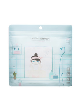 旅行一次性迷你小粒全棉压缩毛巾