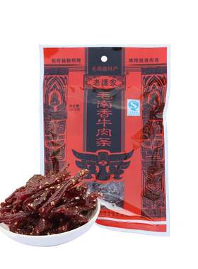环江特产老谭家南香包邮牛肉条