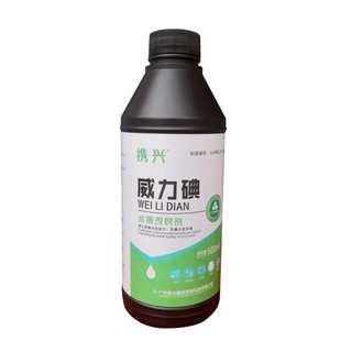 欣碘 碘化钾溶液渔药聚维酮碘杀菌消毒腐皮烂身烂鳃出血烂尾暴死