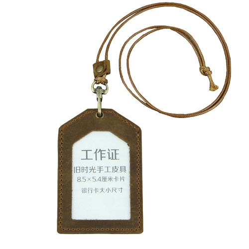 疯马皮公交卡套牛皮复古超薄卡包工作牌地铁卡一卡通保护证件饭卡