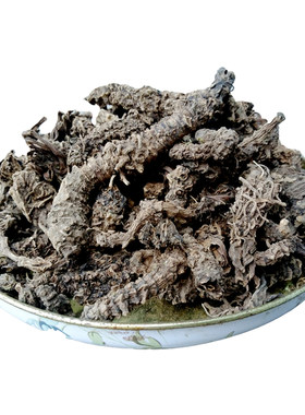 贵州野生蜘蛛香中药材整棵新干货马蹄香500g包邮无硫缬草根养心莲