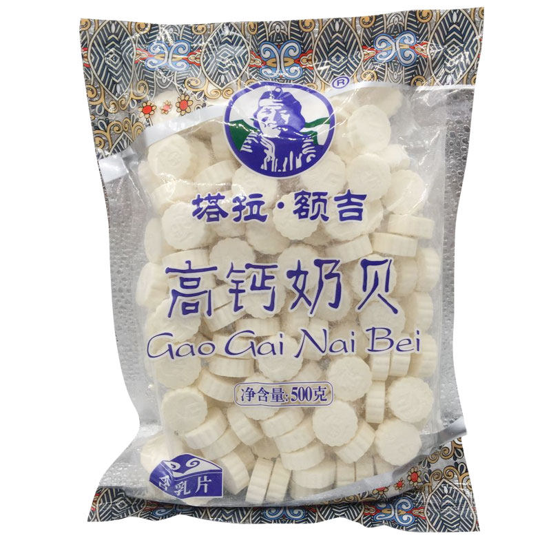高钙奶贝500g内蒙古奶片利诚塔拉额吉儿童休闲营小养零食奶糖奶酪