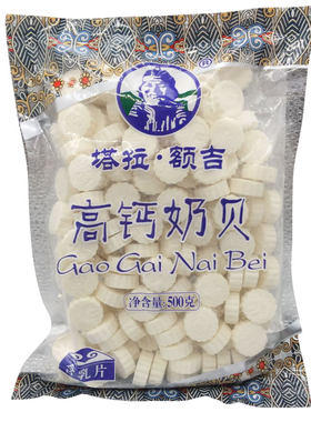 钙奶500g内蒙古奶片利诚塔拉