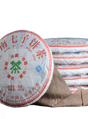 云南普洱易武普洱茶饼