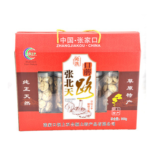 草原玉伞口蘑 张北天路草原坝上特产双合顺野生口蘑礼盒300g 年货