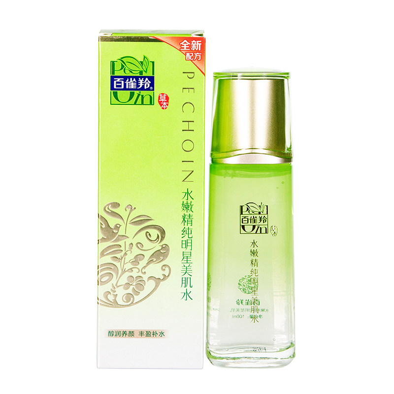 百雀羚爽肤水补水保湿官方正品