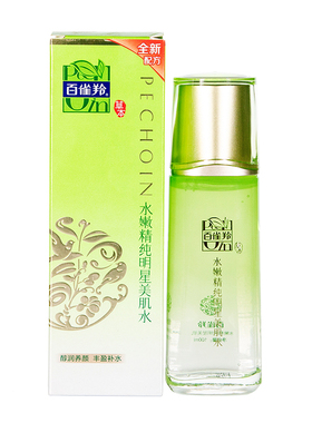 百雀羚爽肤水补水保湿官方正品