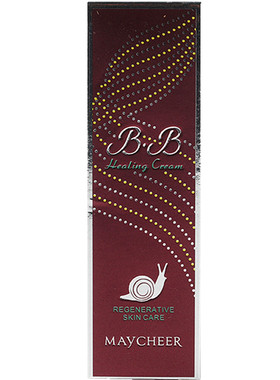 美茜儿蜗牛BB霜隔离遮瑕粉底裸妆