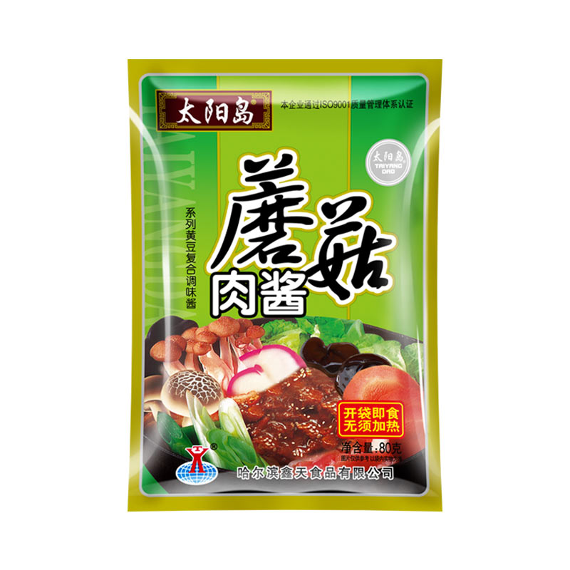 太阳岛蘑菇肉酱80g*10袋拌饭拌面酱调料炒菜下饭酱牛排酱开袋即食