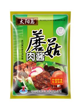 太阳岛蘑菇肉酱哈尔滨