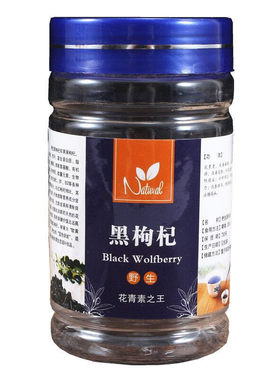 100g三七粉末花茶雪菊包装瓶子