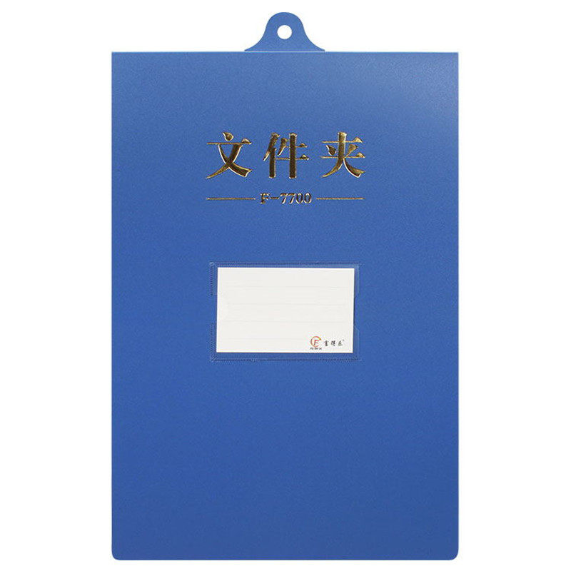 a4文件夹吊挂夹向上翻竖式可吊墙夹学校办公用墙上悬挂挂式文件夹
