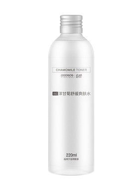 德国洋甘菊天然修复敏感肌肤纯露
