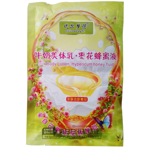 10袋包邮奶浴代尔梦得二合一鲜牛奶蜂蜜浴池专用推奶膏袋装沐浴奶