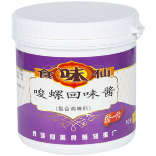 食味仙嗦螺回味酱料 麻辣唆螺湖南口味特色香辣炒田螺调味料香料