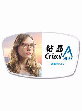 昆明实体optifog近视眼镜树脂