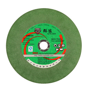 雷牌切割片超薄砂轮片锯铝机用250锯片 10寸切割机不锈钢绿色切片