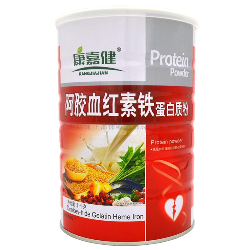 买1罐1共2罐康嘉健多维蛋白质粉