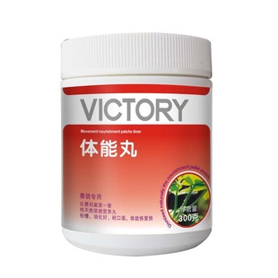 德国汉诺威鸽业体能丸300g赛鸽信鸽比赛赛后恢复体能专用品