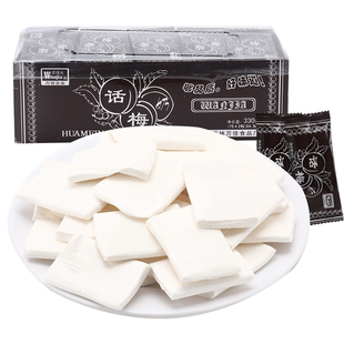 万佳利话梅糖软糖果酸梅奶糖8090后怀旧儿时小零食吃的休闲食品