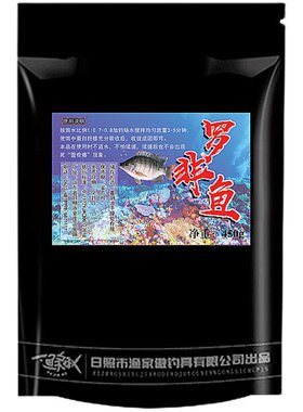 鱼饵套餐野钓大福寿专用主攻