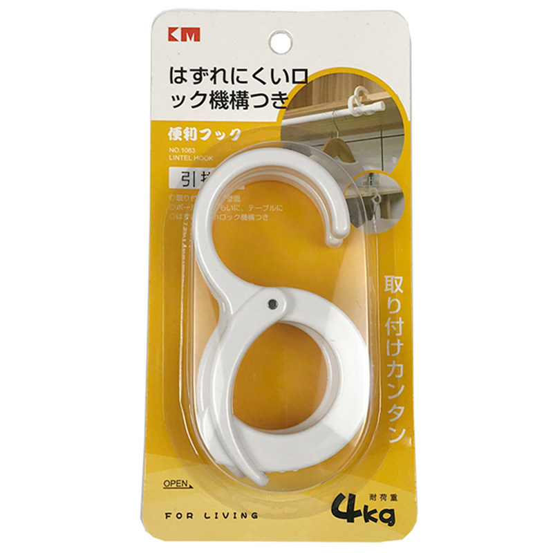 km日本便携可移动卡夹钩子挂勾