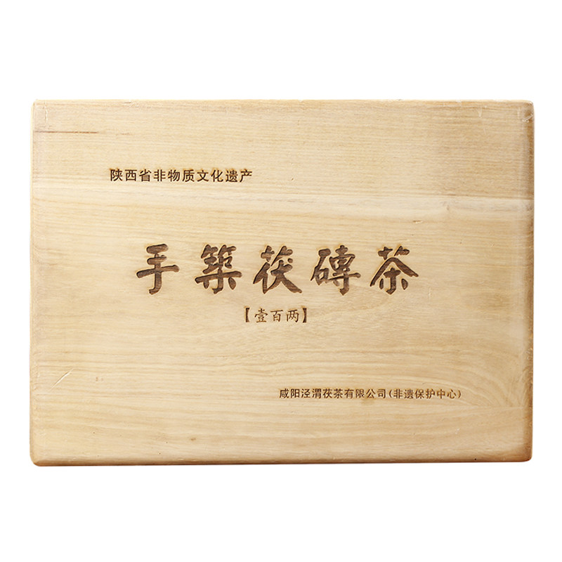益生官茶茯茶泾渭茯茶3KG手筑