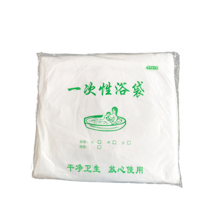 一次性桶套膜婴儿游泳池亚克力游泳膜泡澡用桶膜游泳袋50个加厚装