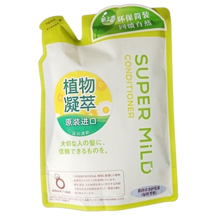 日本进口护发素 惠润柔净护发乳替换装400ml绿野芳香护发专柜正品