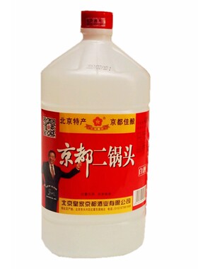北京41度佳酿纯粮白酒整箱二锅头