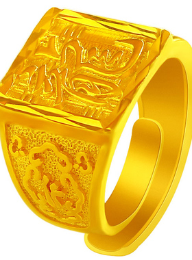 越南沙金戒指男霸气龙字镀黄金