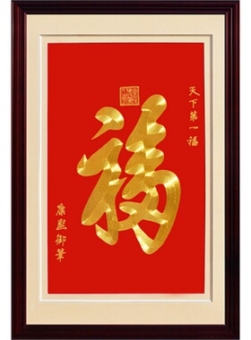 苏绣成品红色金线客厅装饰画刺绣