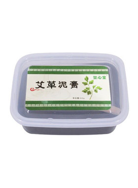 玺心堂艾草泥膏500g全身通用草本堂美容院养生热敷膏寒湿气通用