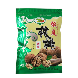 新疆干果礼品袋纸皮薄皮核桃自封袋500克/1000克批发qs自封袋包邮