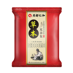仁和艾草泡脚药包祛寒湿美容养颜