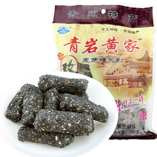 贵州特产青岩古镇黄家玫瑰糖玫瑰花糖250g*3黑芝麻味休闲零食小吃
