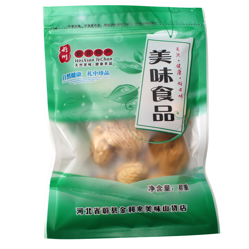 新到货无花果土耳其进口果干果脯