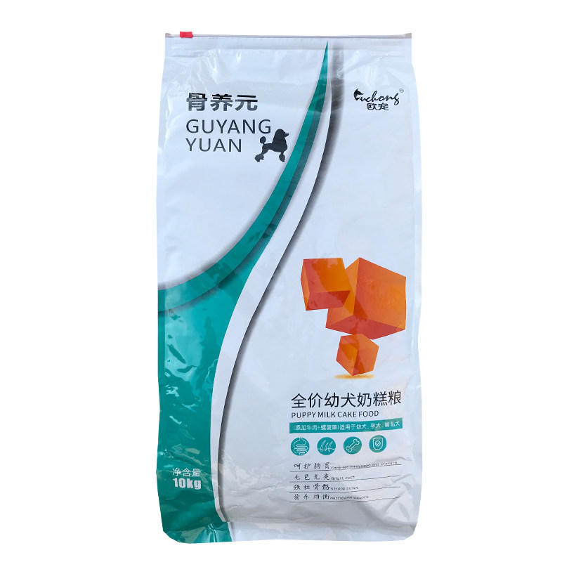 欧宠骨养元狗粮5kg10/20斤成幼犬